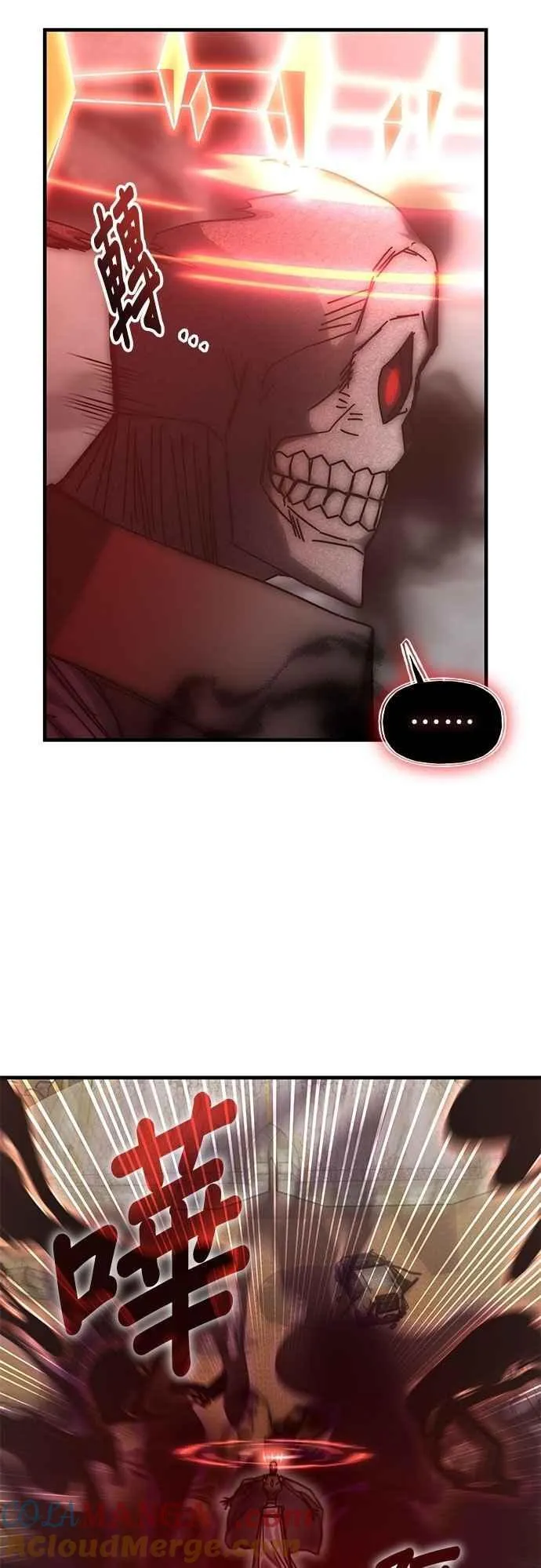 第151话 第49页
