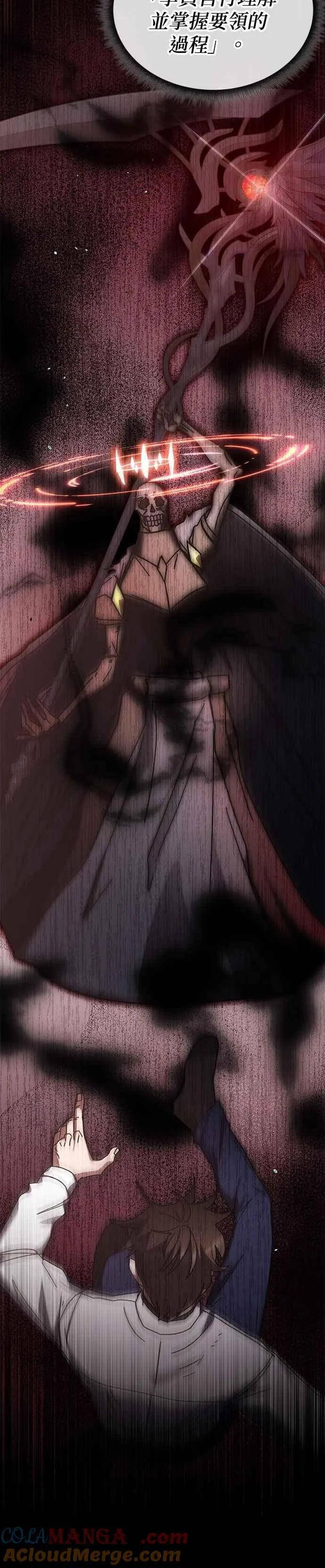 第151话 第55页