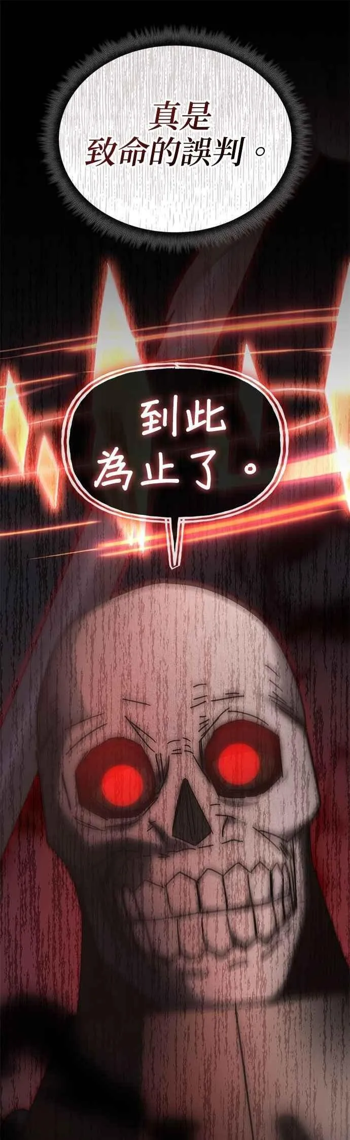 第151话 第56页