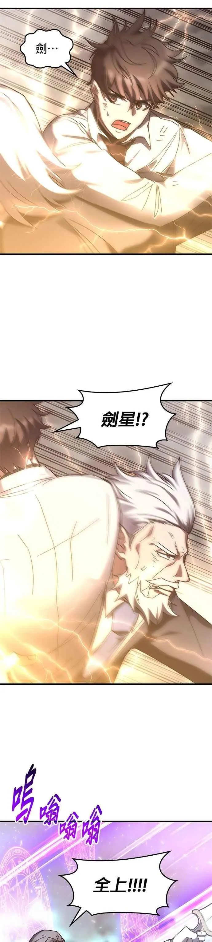第151话 第60页