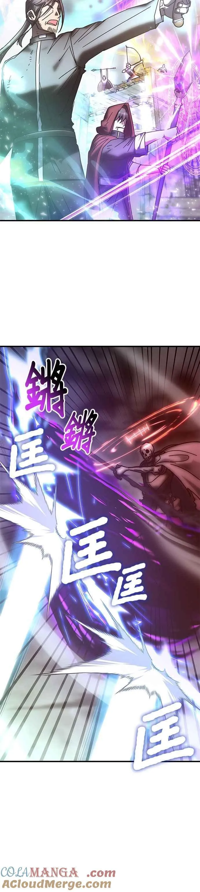 第151话 第61页