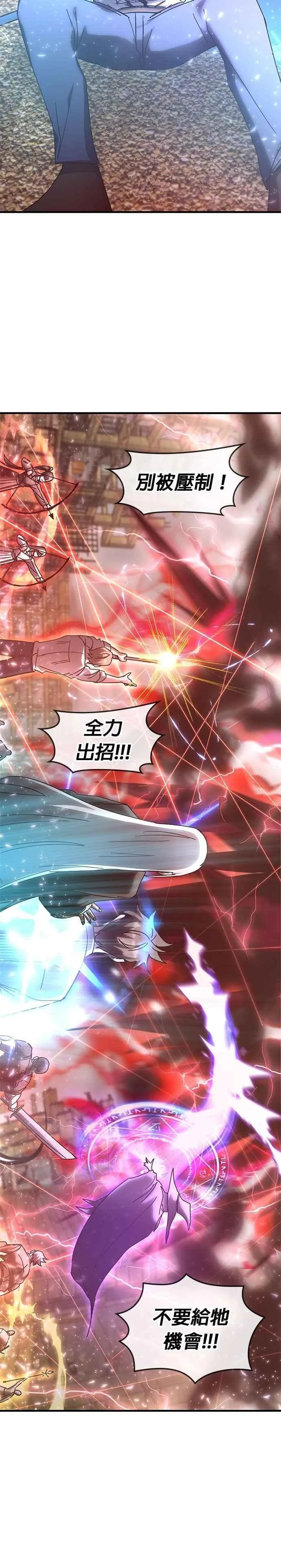第151话 第63页
