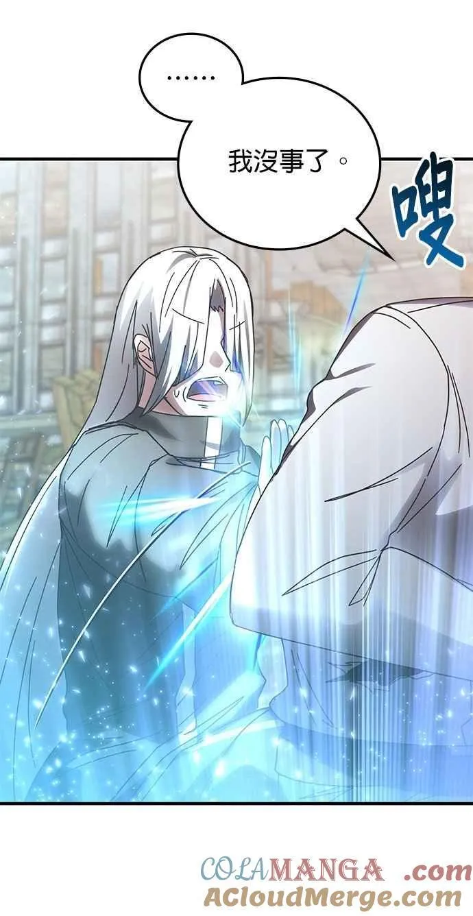 第151话 第64页