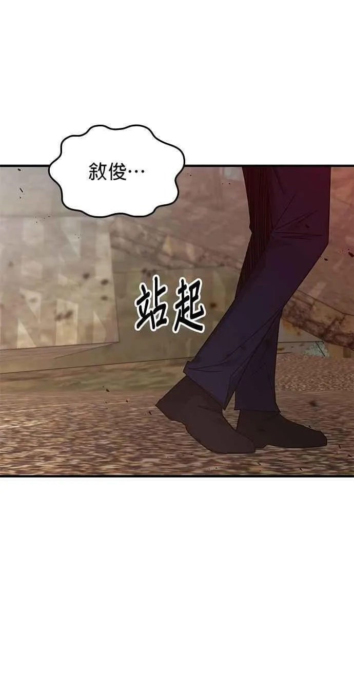 第151话 第65页