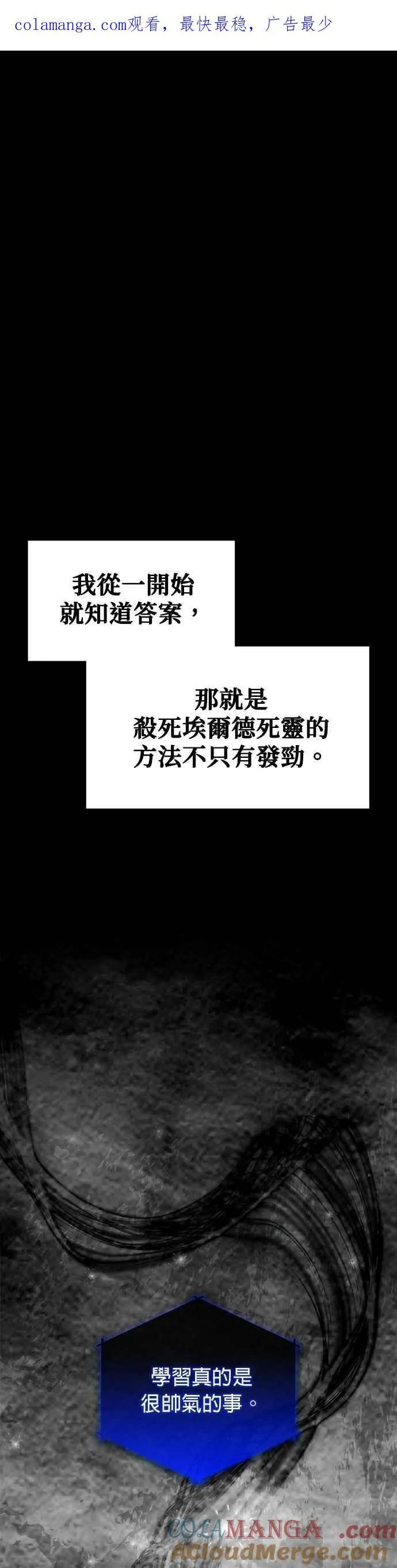第152话 第1页