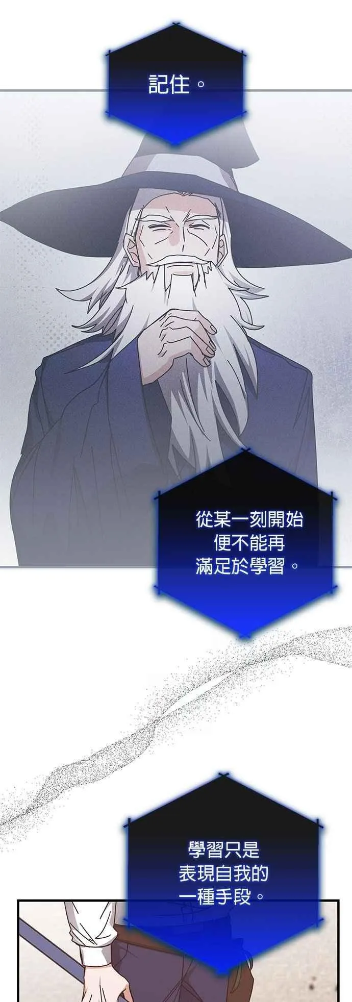 第152话 第3页