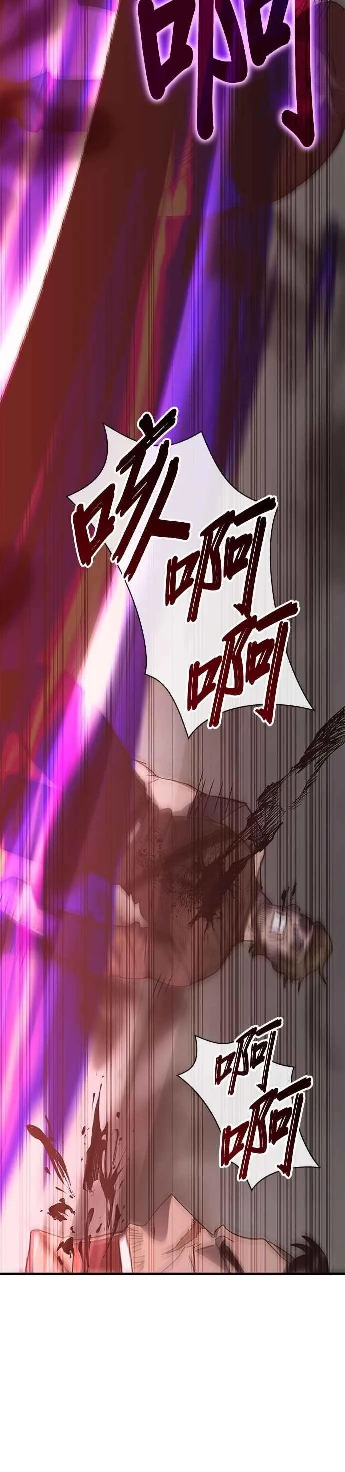 第152话 第8页