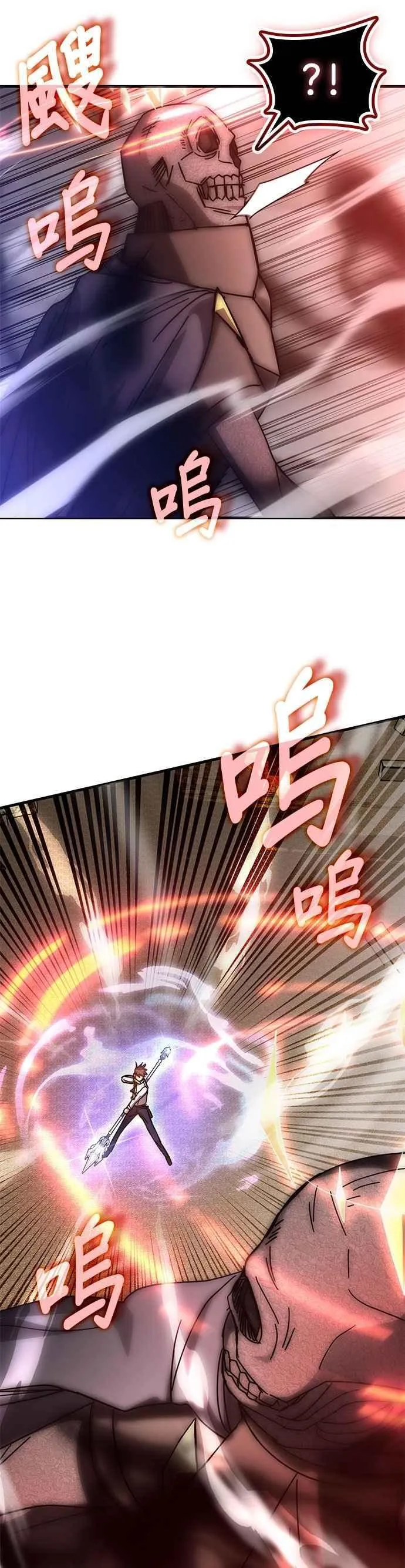 第152话 第9页
