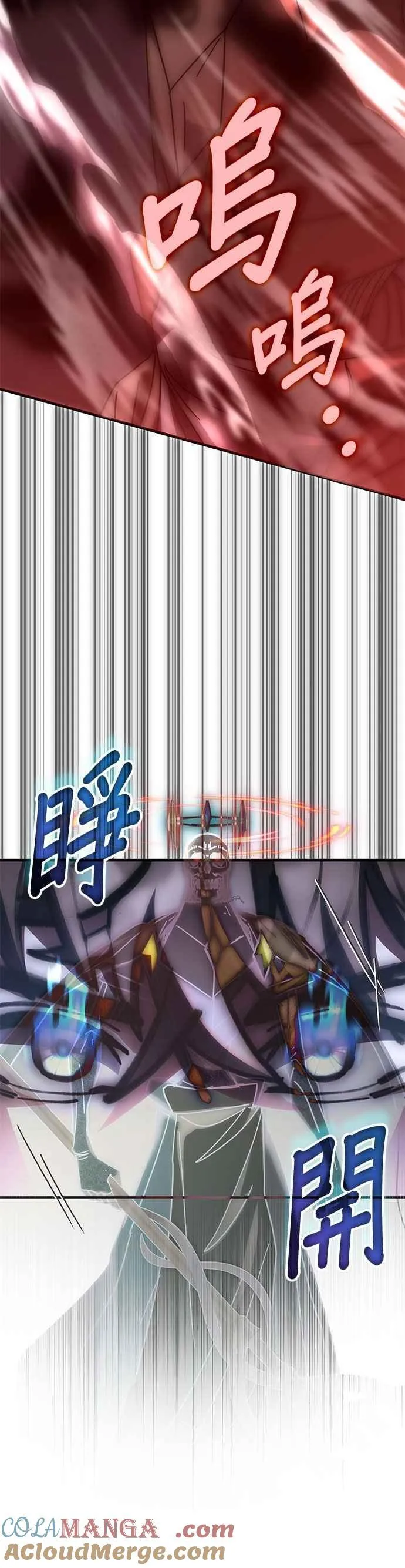 第152话 第10页