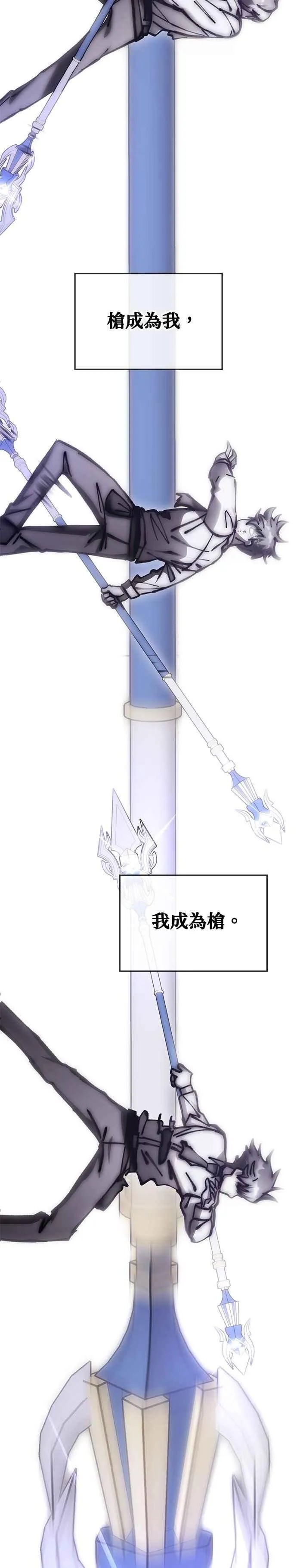 第152话 第14页