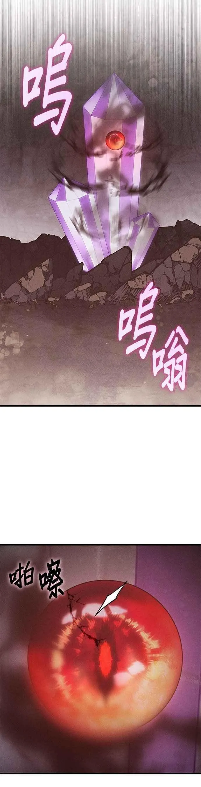 第152话 第18页