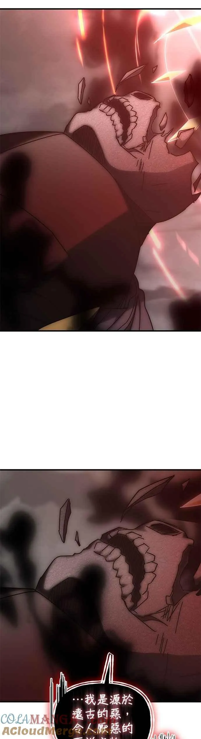 第152话 第22页