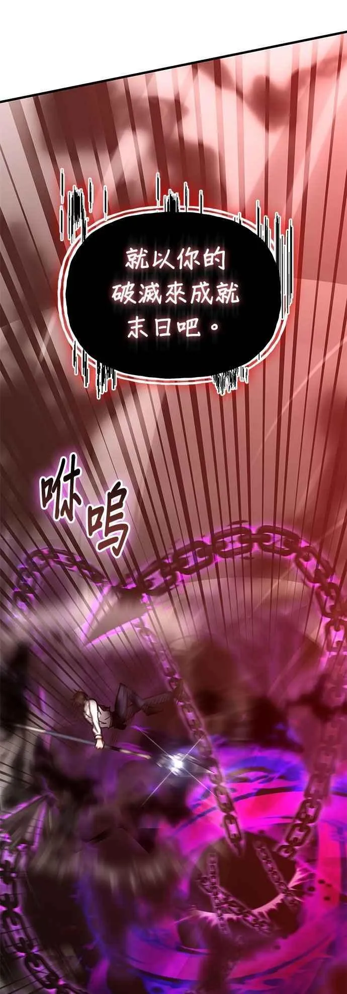 第152话 第24页