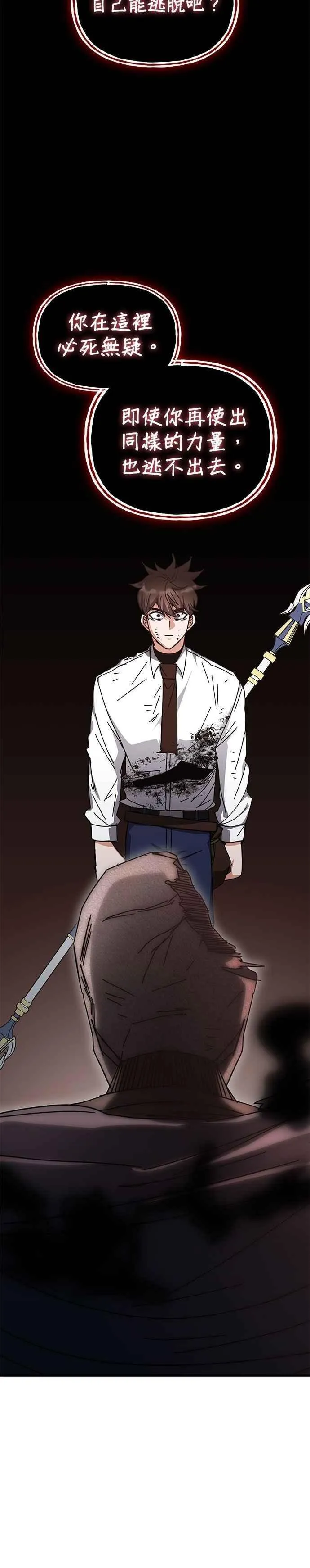 第152话 第38页