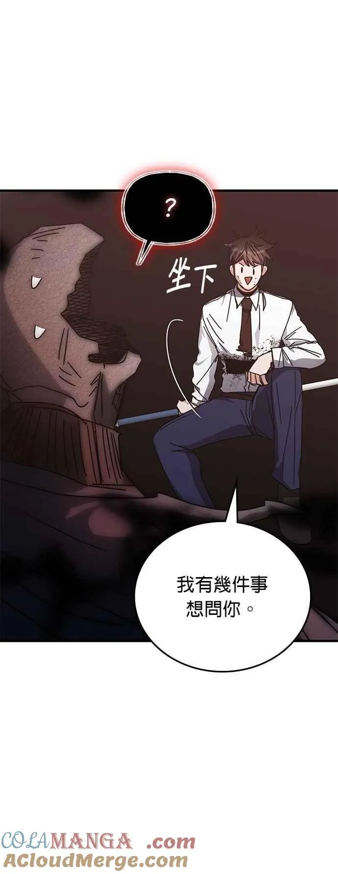 第152话 第40页