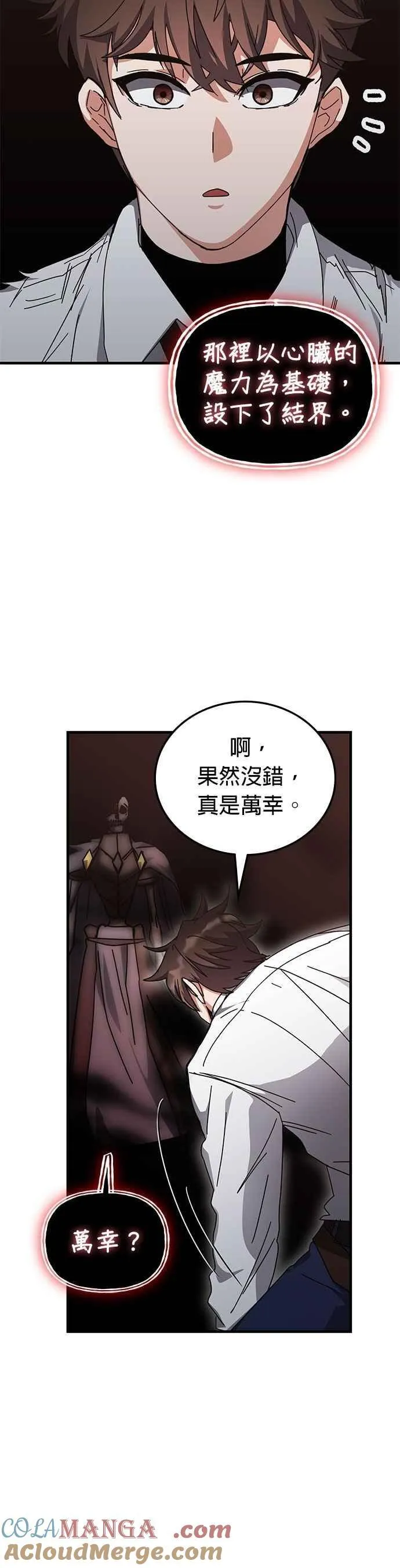 第152话 第46页