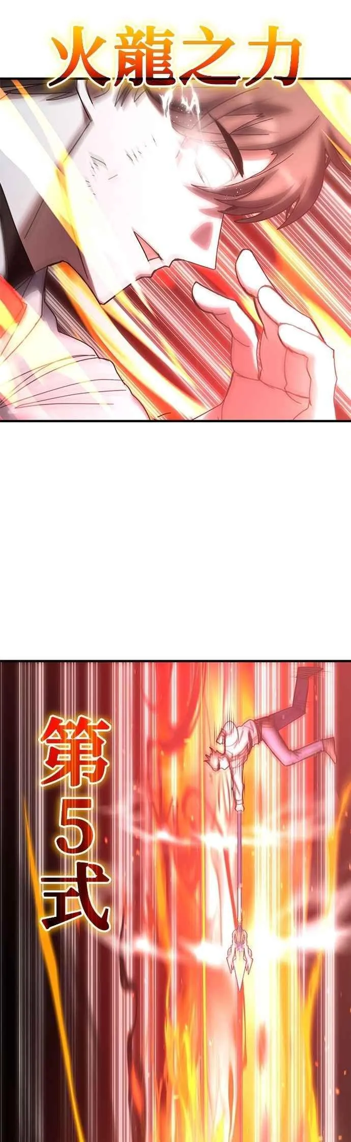 第152话 第51页