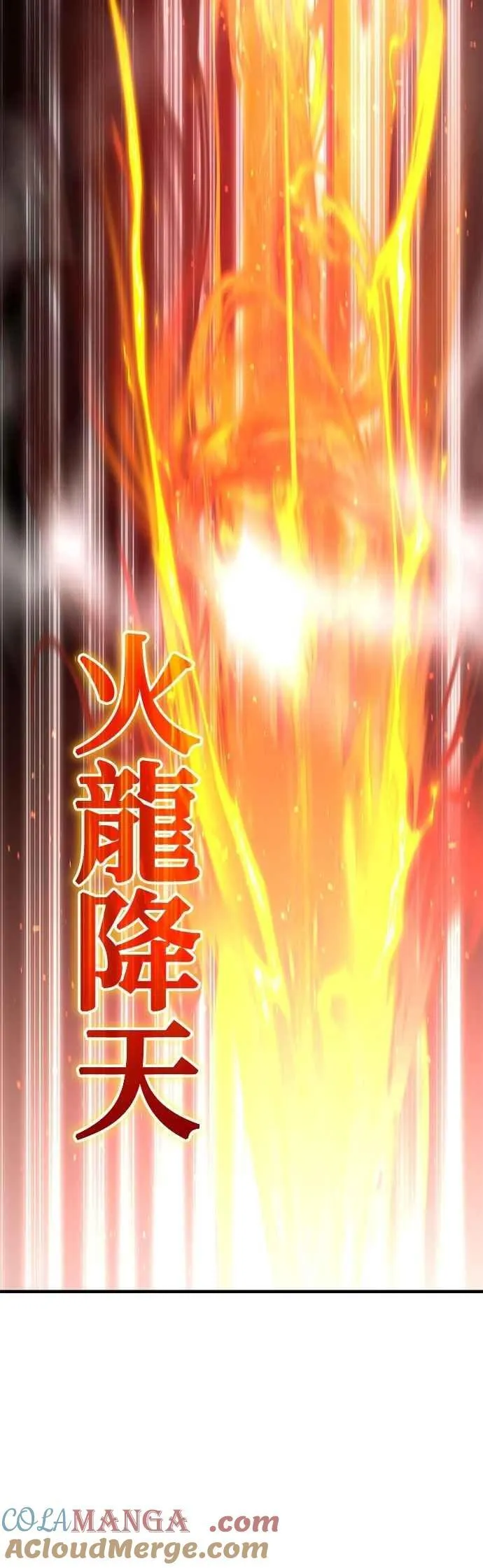 第152话 第52页
