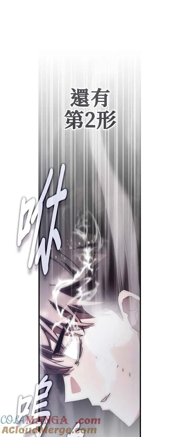 第152话 第55页