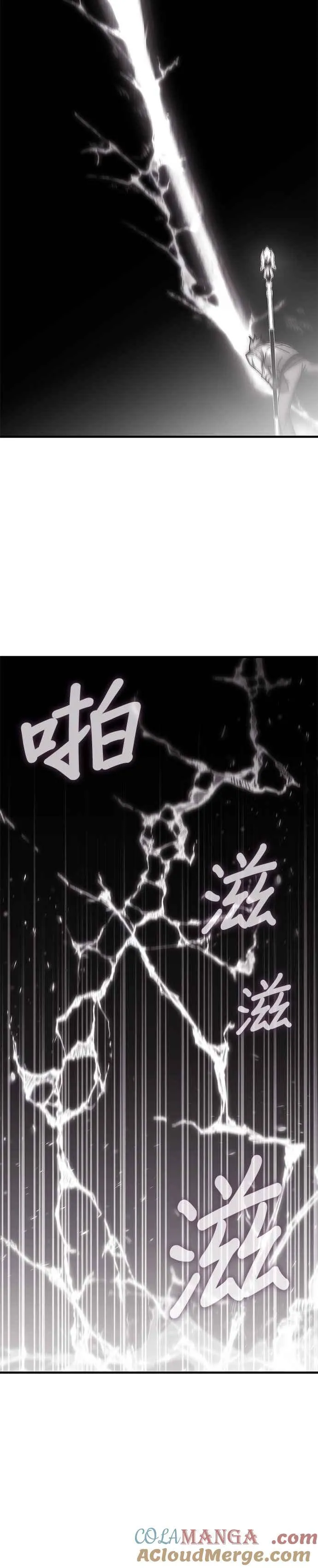 第152话 第58页
