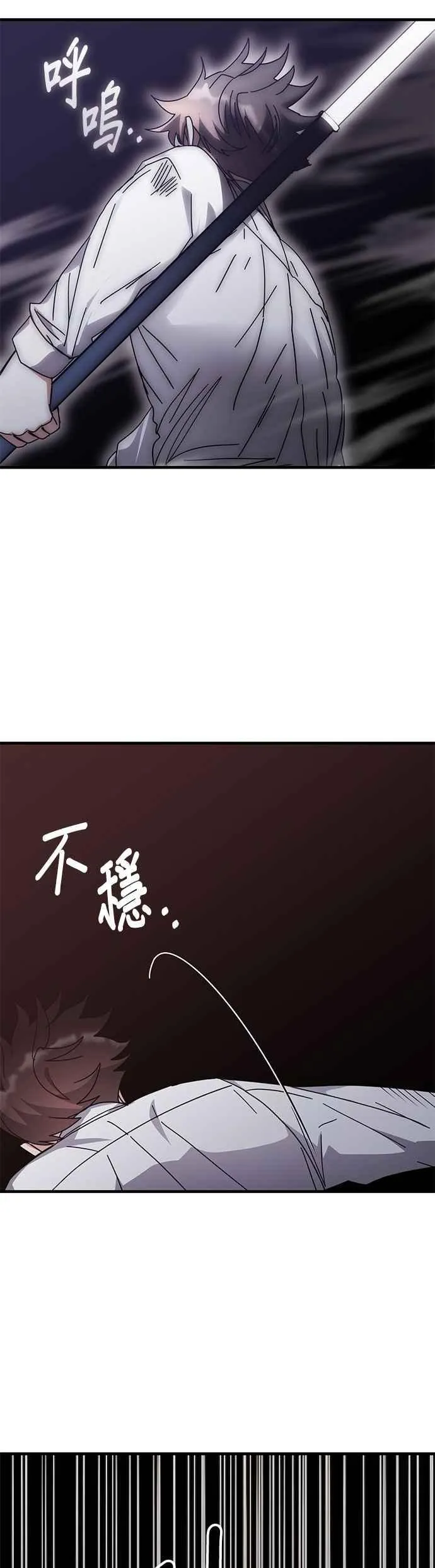 第152话 第59页