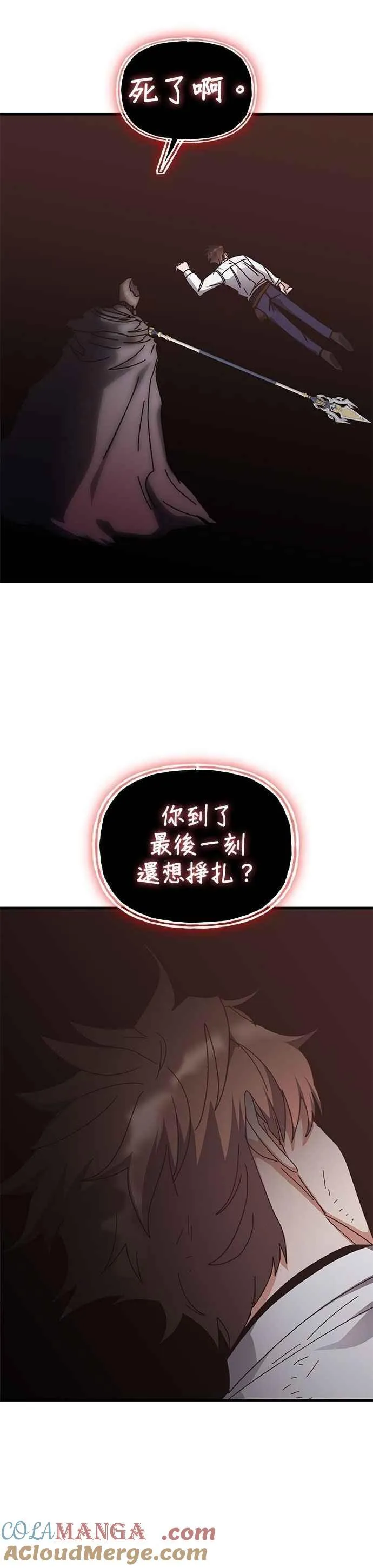 第152话 第61页