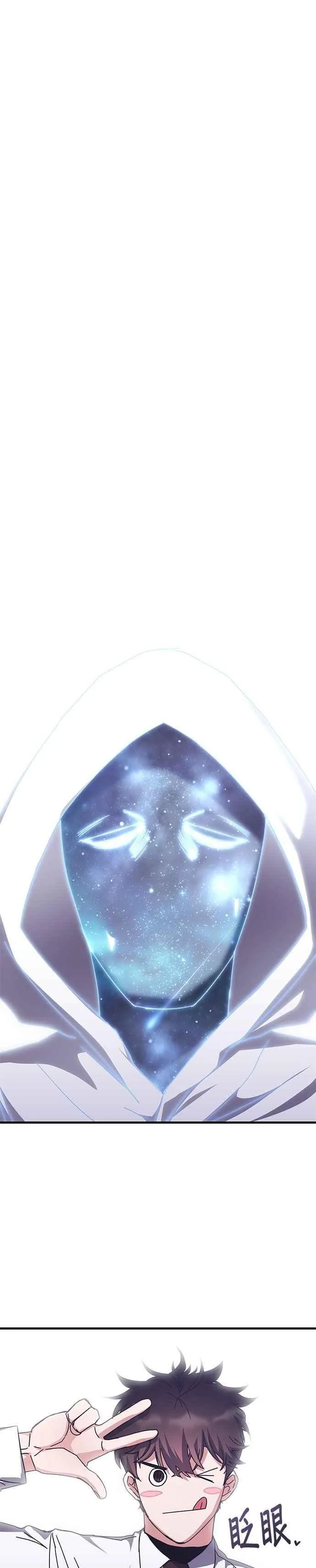 第152话 第63页