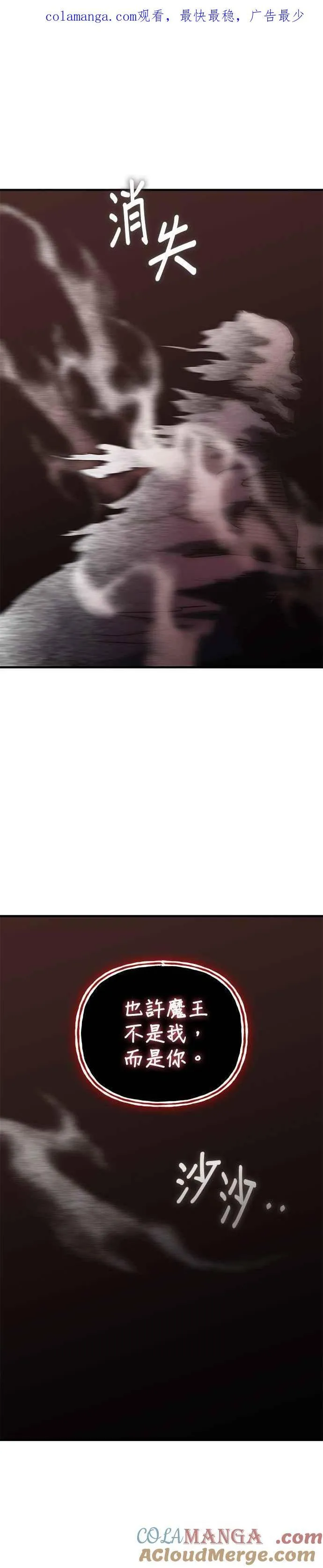 第153话 第1页