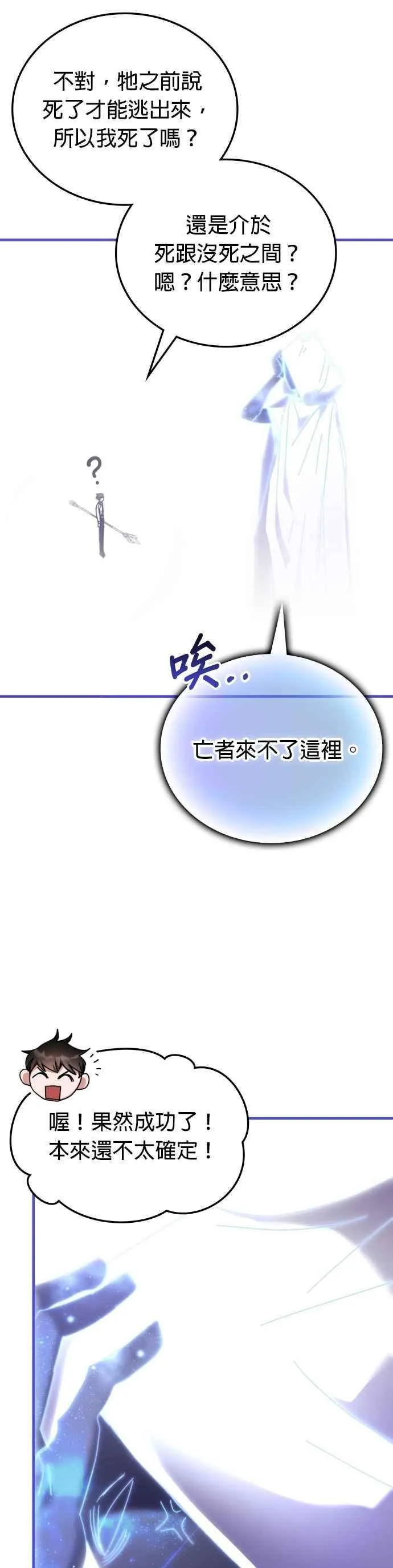 第153话 第5页