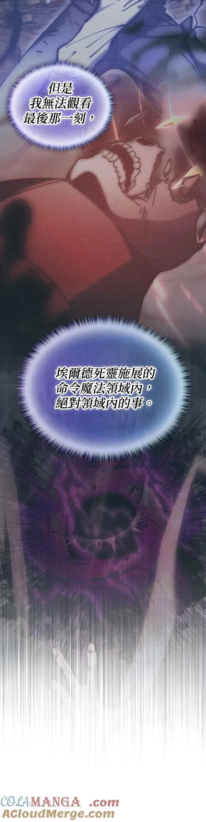 第153话 第7页