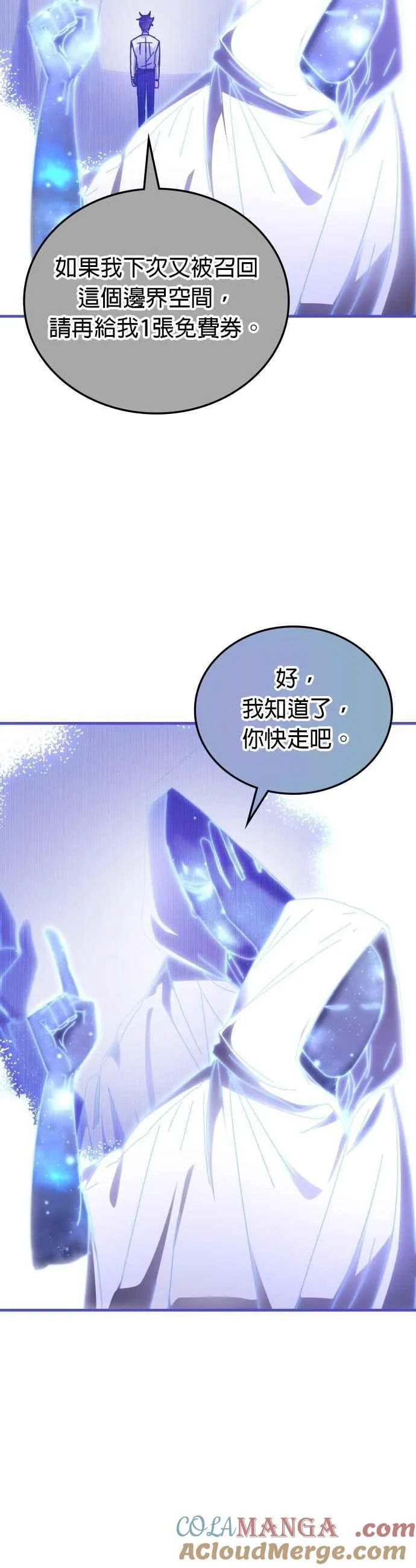 第153话 第10页