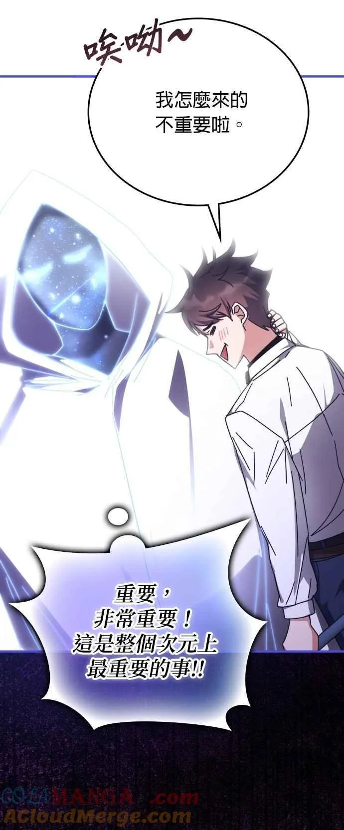 第153话 第13页