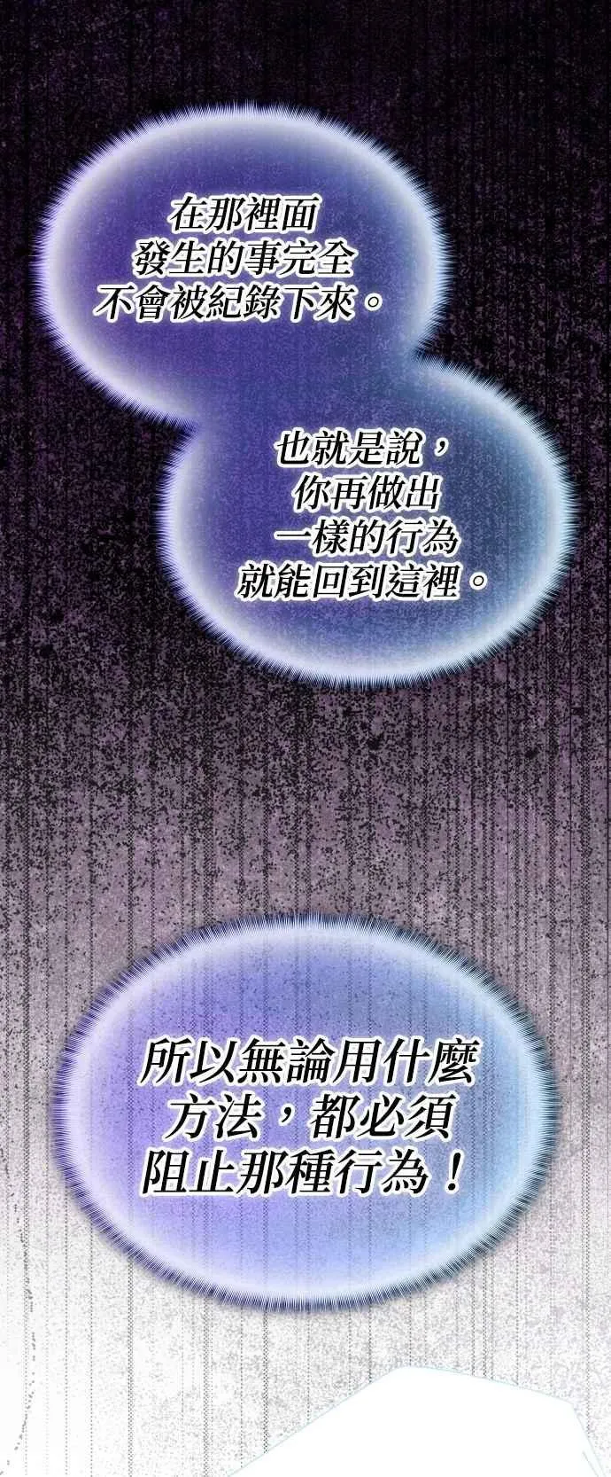 第153话 第14页