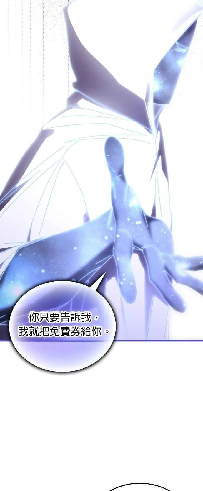 第153话 第15页