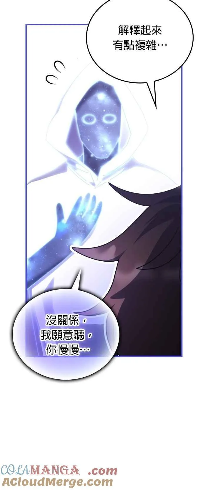 第153话 第16页