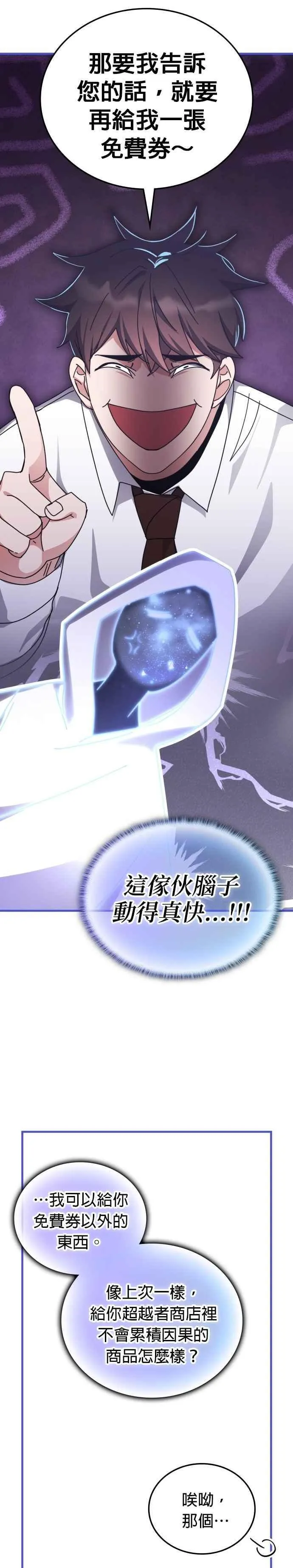 第153话 第17页