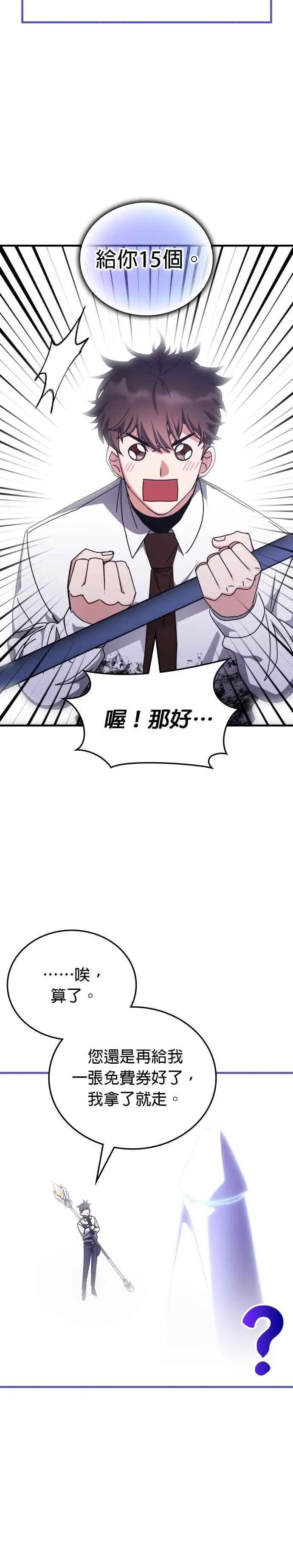 第153话 第18页