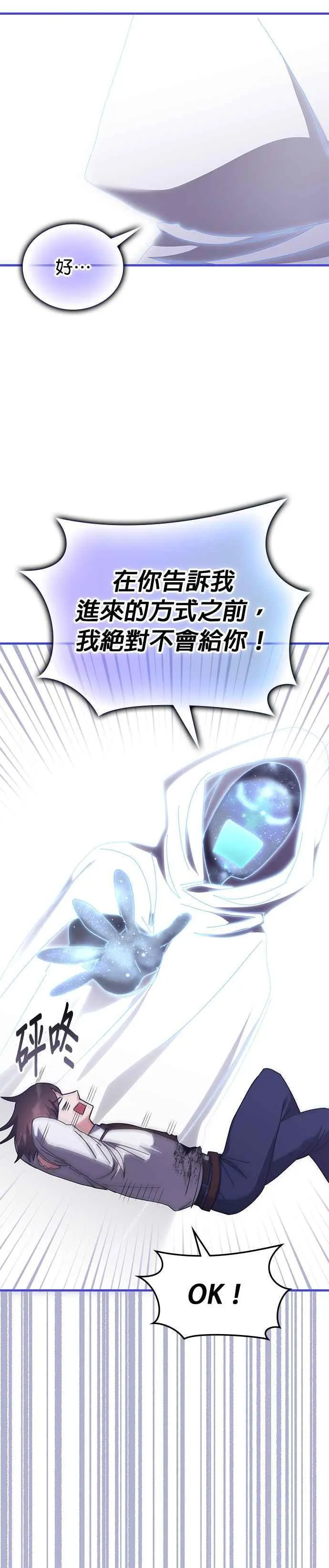 第153话 第21页