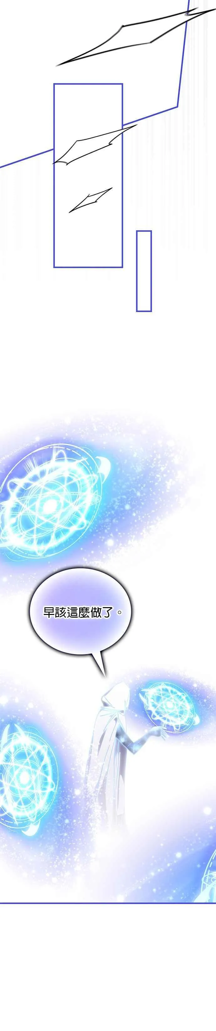 第153话 第23页
