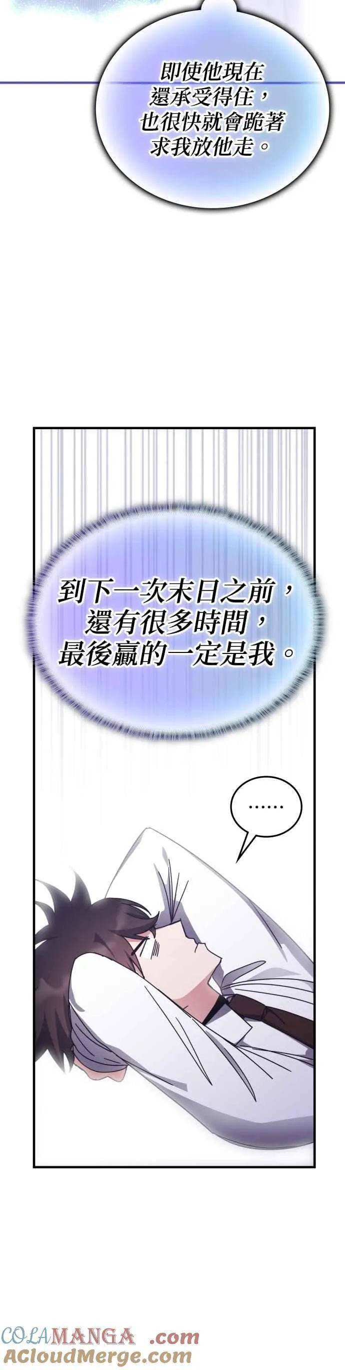 第153话 第25页