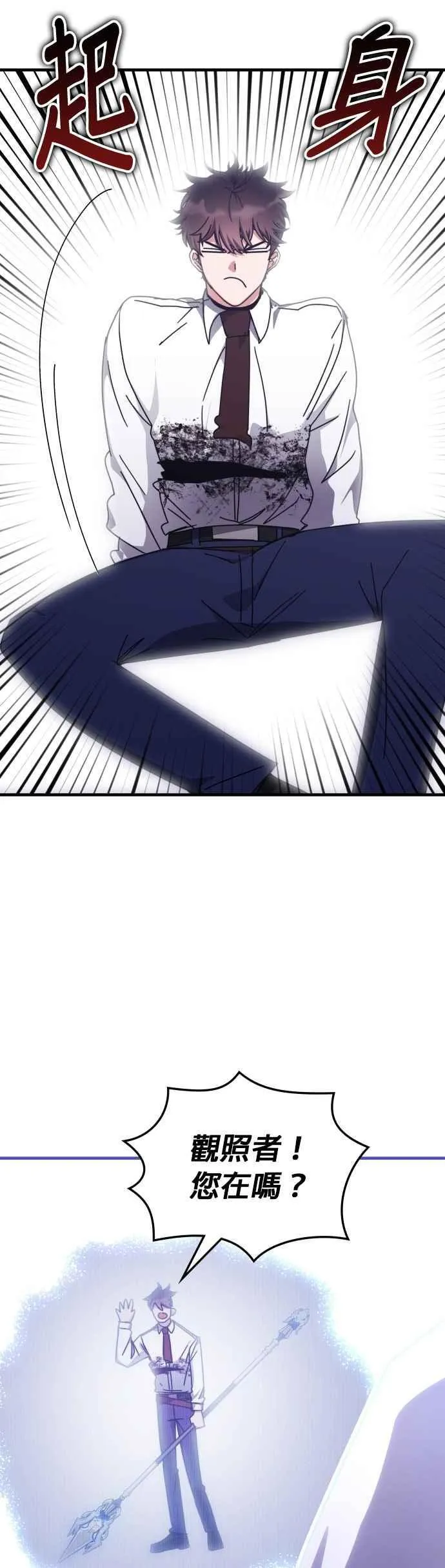 第153话 第26页
