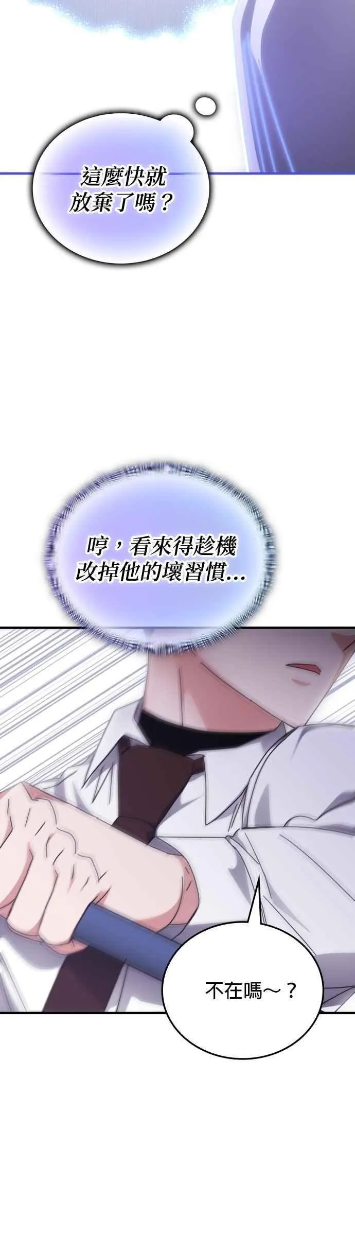 第153话 第27页