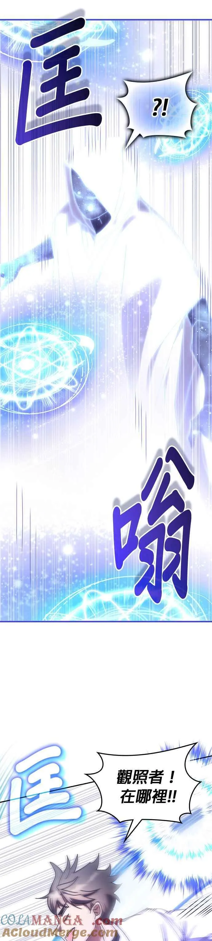 第153话 第28页