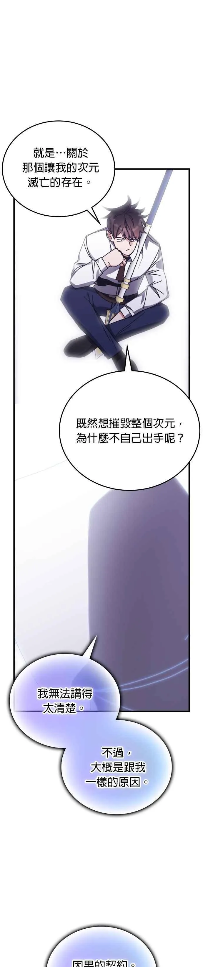 第153话 第35页
