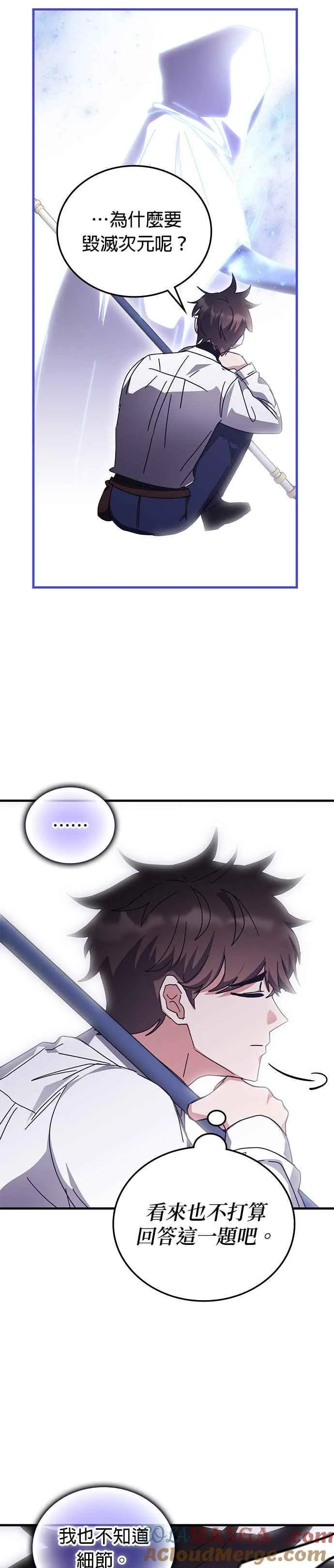第153话 第37页