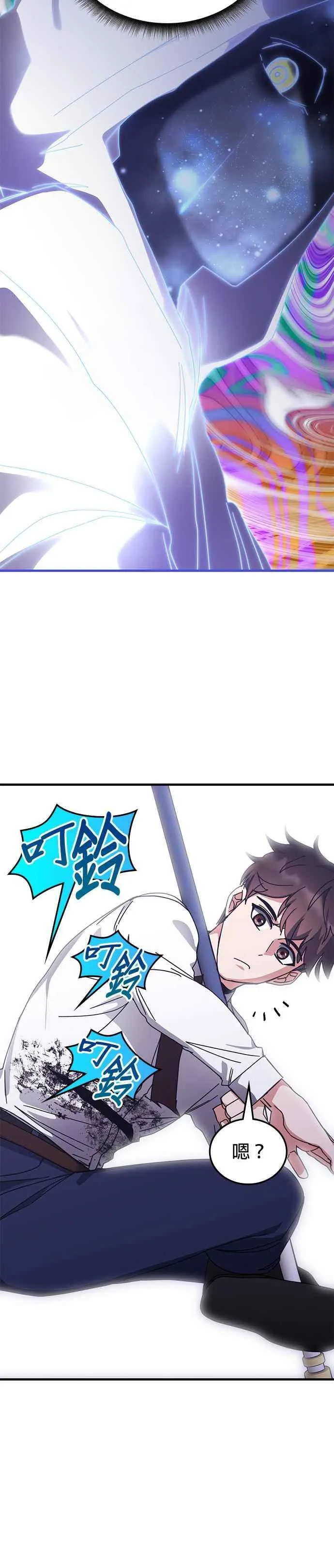 第153话 第39页