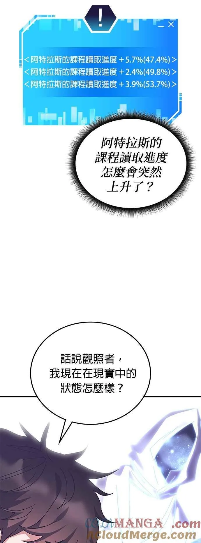 第153话 第40页