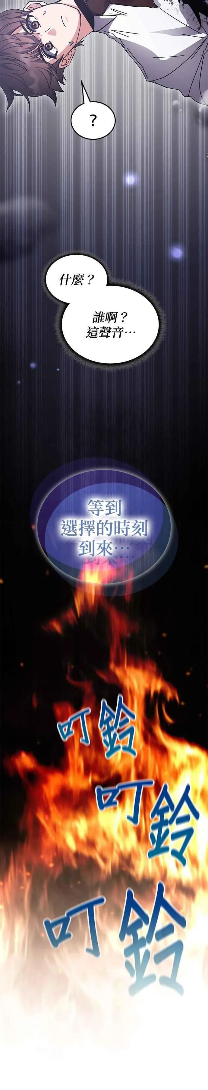 第153话 第45页