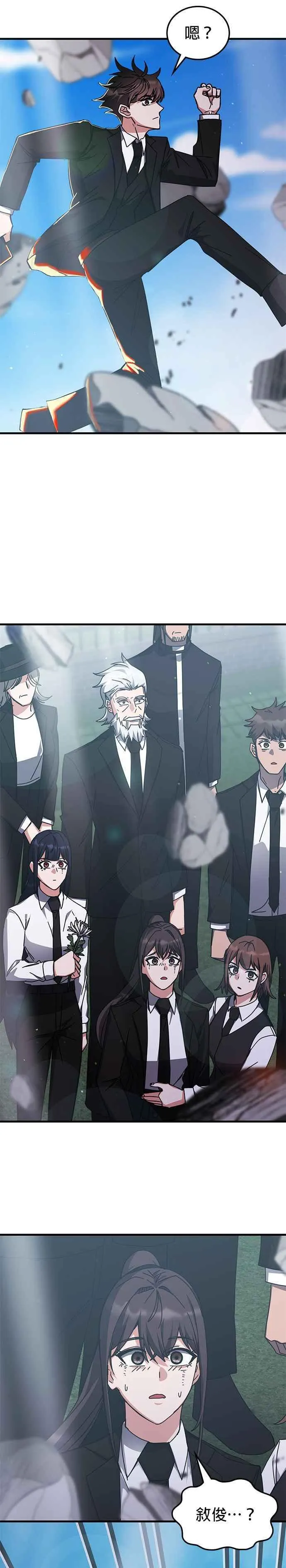 第153话 第48页