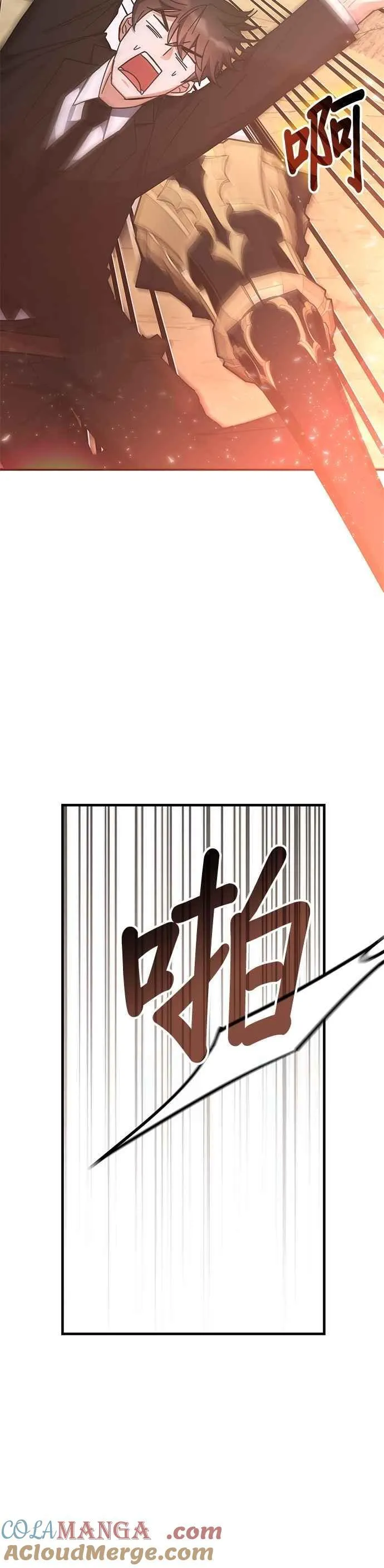 第154话 第9页